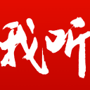 博塔斯解析汉密尔顿F1回勇原因