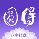 苏炳添当选广东省田径协会会长