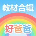 宝宝你好会夹啊都拉丝安卓版
